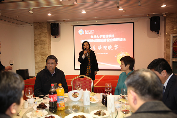 热烈祝贺复旦大学管理学院创新投资与资本运作企业家研修班(第一期)
